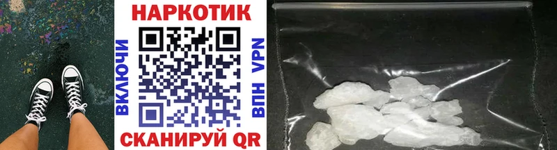 Как найти закладки Александровск Галлюциногенные грибы  COCAIN  Мефедрон  Кодеин  ГАШ 