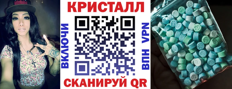 АМФЕТАМИН 98% Александровск