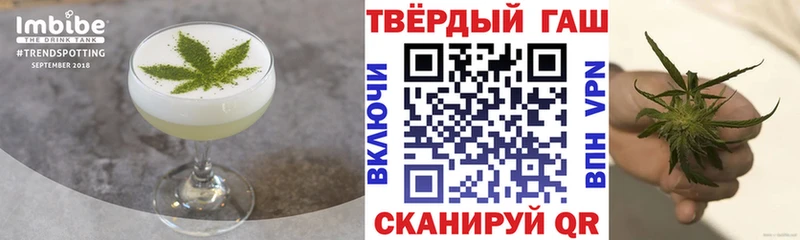 hydra ONION  закладка  darknet телеграм  Canna-Cookies конопля  Александровск 
