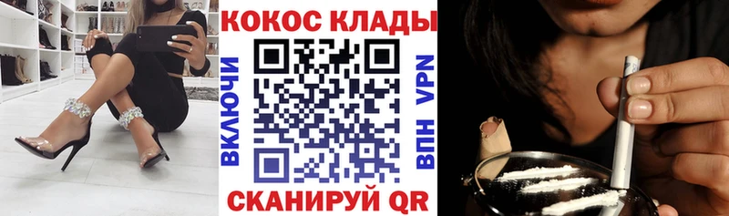 КОКАИН 98% Александровск