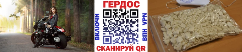где найти   Александровск  ГЕРОИН афганец 