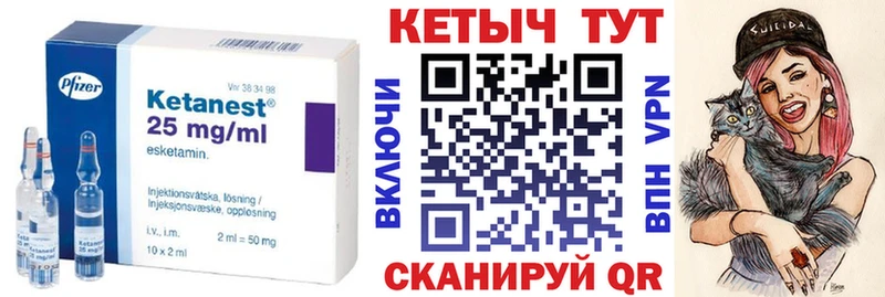 КЕТАМИН VHQ  даркнет сайт  Александровск 