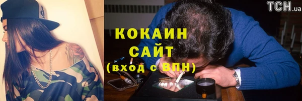 кокаин перу Алексеевка