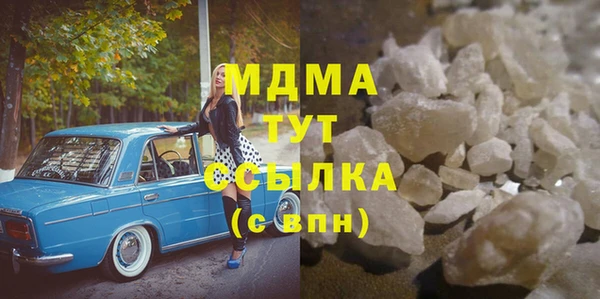 а пвп мука Медногорск