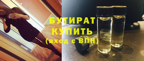 а пвп мука Медногорск