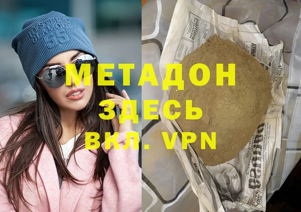 а пвп мука Медногорск