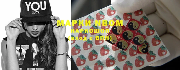 стафф Мегион
