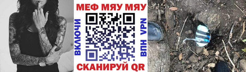 где продают Александровск МЕФ мука