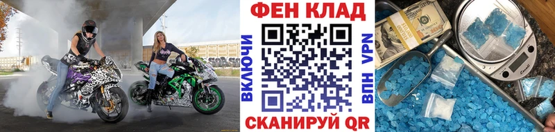 закладка  Александровск  маркетплейс клад  Первитин Methamphetamine 