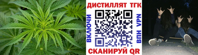 ТГК вейп  Александровск 